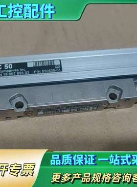 件光栅尺 SENC 50，来自Acu-Rite Comp【议价】