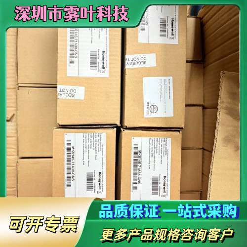 MK5145-71A38-CNS【议价】