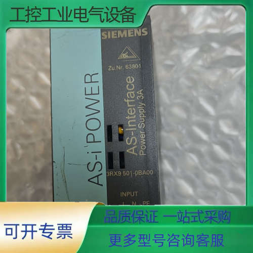 3RX9501-0BA00AS-i电源 3A 2【议价】