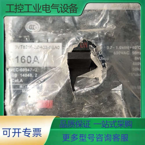 3VT8216-2BD、A03-0BA0塑壳断路器16【议价】