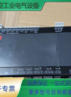 丹佛斯AK-CC55电子膨胀阀控制器，型号084B4082，【议价】