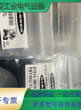 美国邦纳BANNER/  PITL23UM4-VL PITL【议价】