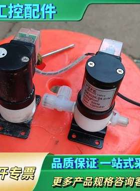 aopon电磁阀 304302K.04.01N 电磁阀件【议价】