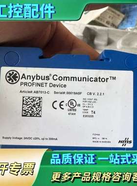 【瑞典HMS Anybus Communicator】【议价】