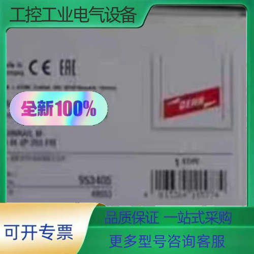 DR M 2P 255 FM 953 205【议价】