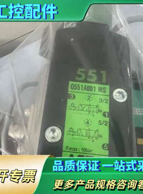 ASCO电磁阀，型号G551A001MS，黑色外壳，绿色【议价】