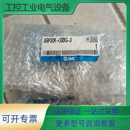 CMC比不例阀ARP30K-03BG-3【议价】