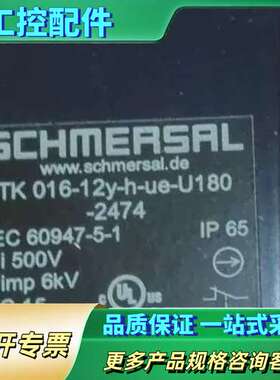 TK016-12Y-H-UE-U180-2474 Schme【议价】