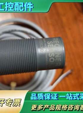 RECHNER传感器型号820200 PNP型 工业级灰白色【议价】