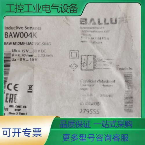 巴鲁夫 BAW004k 模拟量传感器【议价】