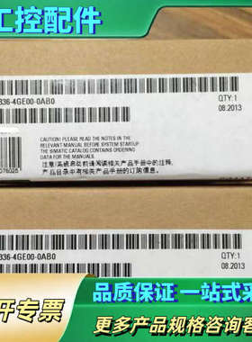 6ES7336-4GEOO-OABO模拟量输入模块6E【议价】
