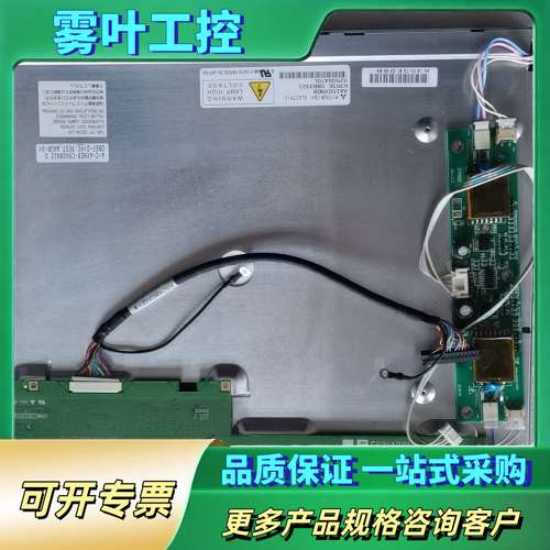 三菱15寸工业液晶屏AA150XN08，品，功能完全【议价】
