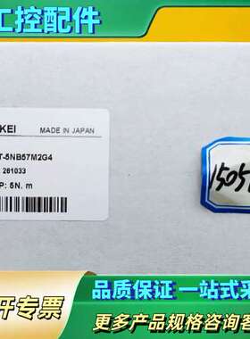 日计电测NIKKEI传感器TQT-5NB57M2G4【议价】