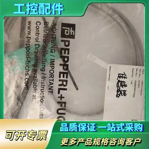 PEPPERL+FUCHS倍加福  CBN10-F46-E0【议价】
