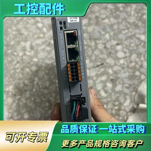 9台雷赛智能DM3C-EC556总线驱动器【议价】