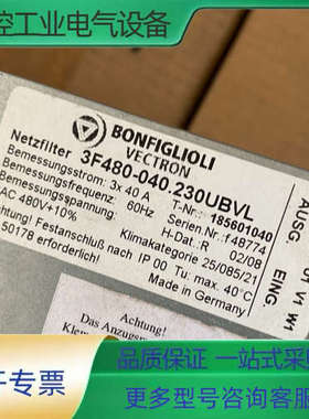 3F480-040.230UBVL BONFIGLIOLI滤【议价】