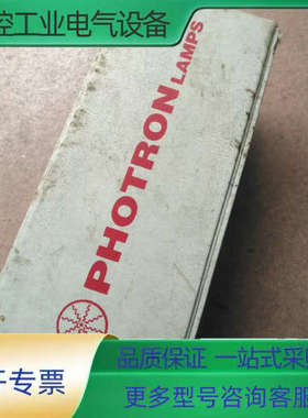 PHOTRON P921LL【议价】