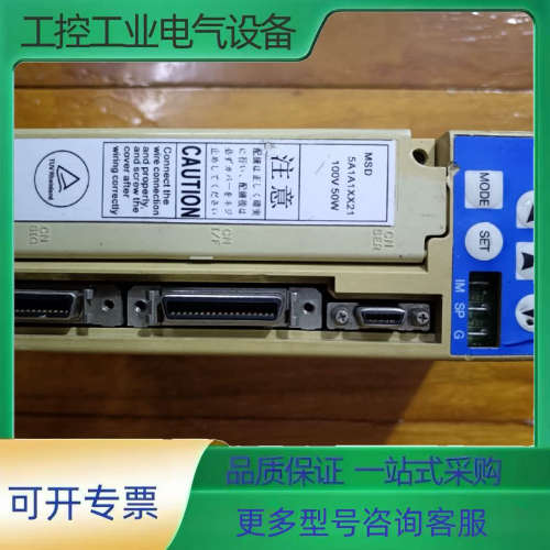 MSD5A1A1XX21【议价】