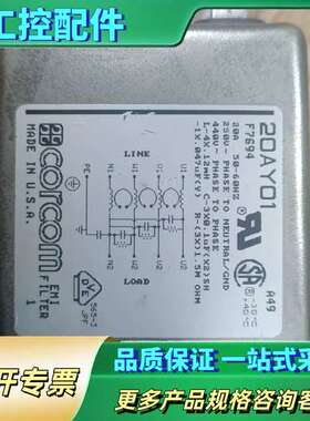 TE泰科corcom三相四线滤波器20AYO1 F7694抗【议价】