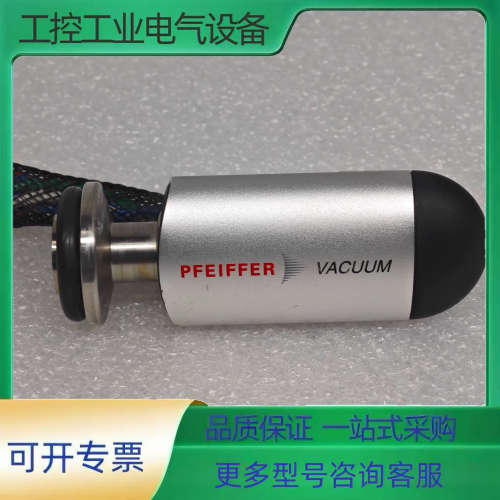TPR280 PTR26950 普发/PFEIFFER 真空【议价】