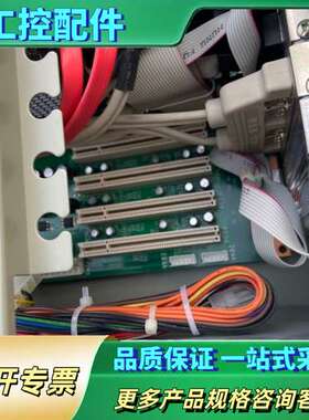 9成新 IPC-6608工控机【议价】
