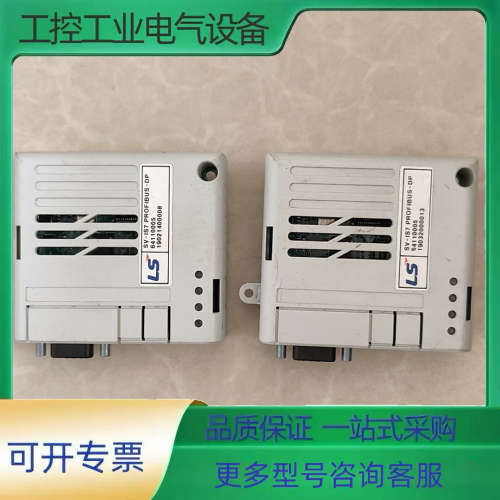 LS，SV-lS7PR0FlBUS-DP，64110005，【议价】