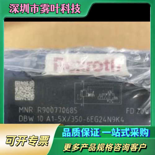 R900770685 DBW10A1-5X/350-6EG2【议价】