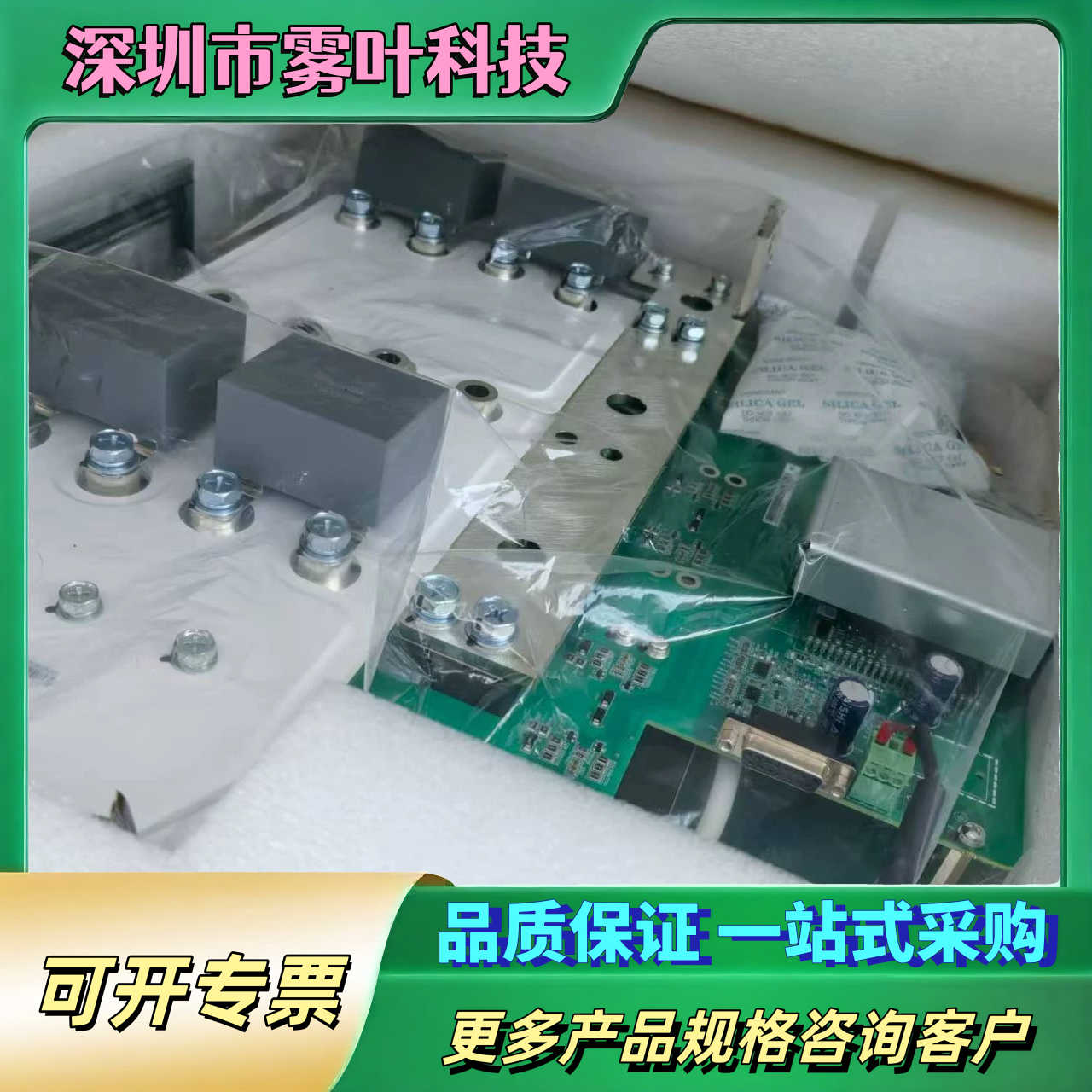 WS-RSC-06A900风能功率模块【议价1】