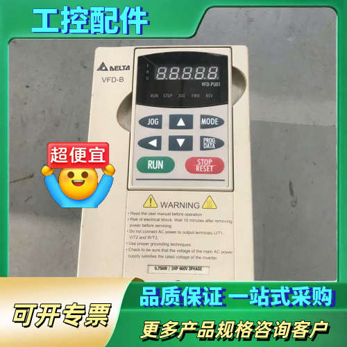 台达VFD-B变频器VFD007B43A 0.75KW 38【议价】
