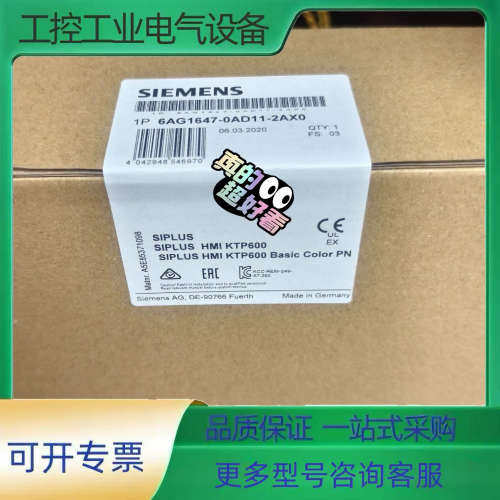 6AG1647-0AD11-2AX0【议价】