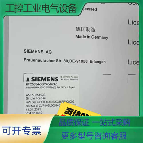 6FC5811/6FC5812/6FC5813/6FC583【议价】