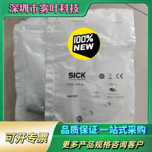 德国传感器DOS-1204-G,订货号6【议价】