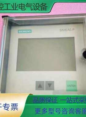SIMEAS P610功率表，型号7KG7610-0D【议价】