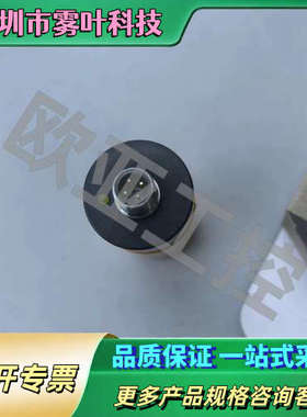 电感式接近开关IB5171传感器【议价】