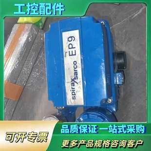 议价 斯派莎克EP9 EP5 EPS500 阀门定位器