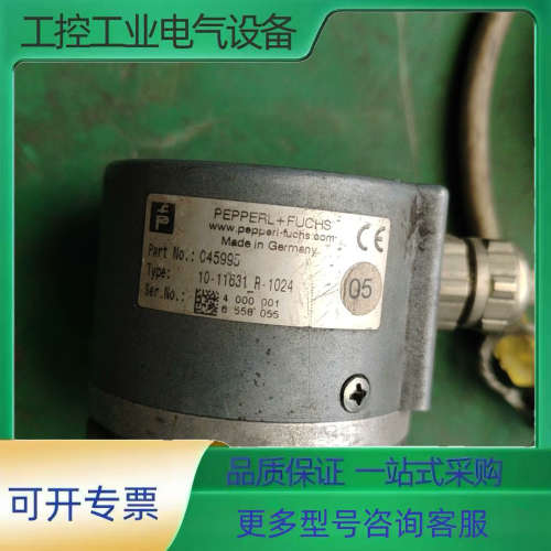倍加福编码器【议价】