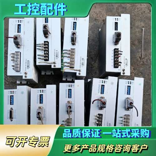 HB3722S2/V1.5110/130步进电机驱动器【议价】