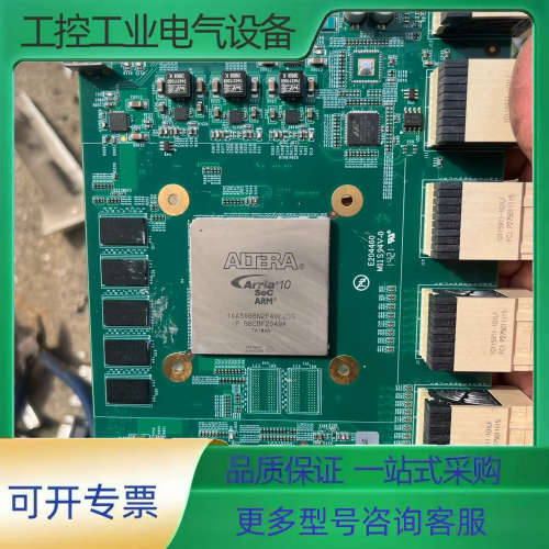 10AS066N2F40E2SG阿特拉ALTERA,一片【议价】