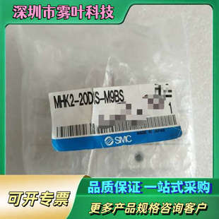 议价 气缸MHK2 未拆封 日本制造 20D1S