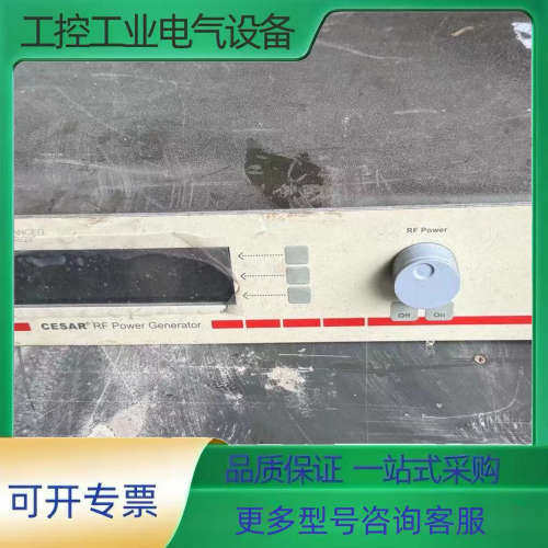 AE电源 射频电源 Cesar 1310【议价】