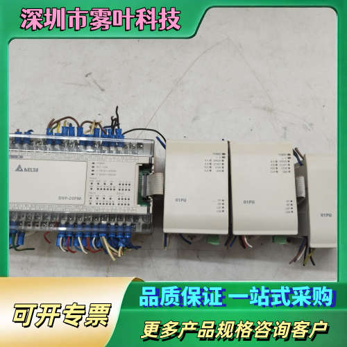 台达PLC，DVP20PM00M，V2.00A1版本，带三个【议价】