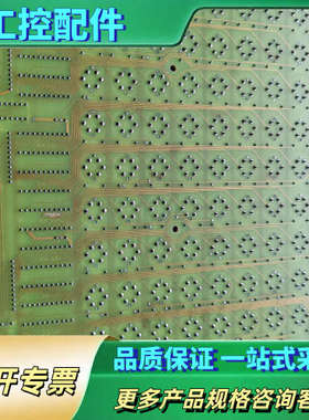 Norcontrol  operators keyboard【议价】