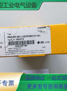 PS010V-401-LI2UPN8X-H1141图尔克压力【议价】