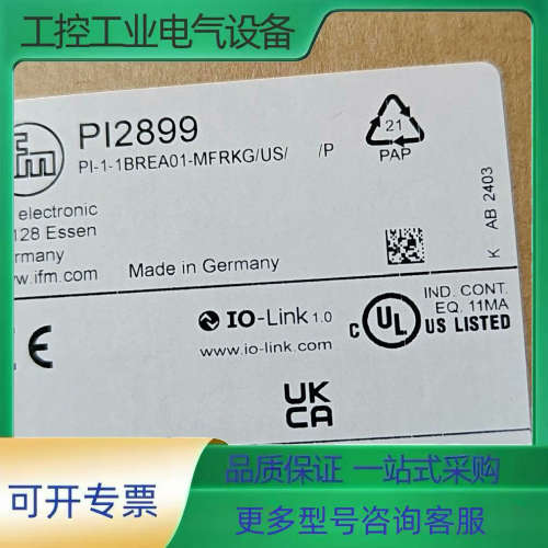 易福门pi2899带显示屏的齐平式压力传感器【议价】