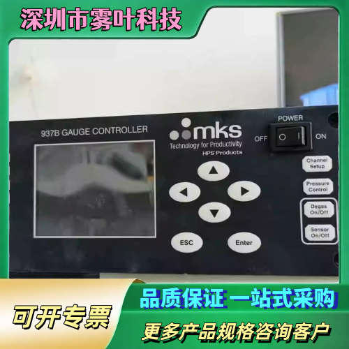 MKS真空计控制器937B，通电能开机，成色如图【议价】