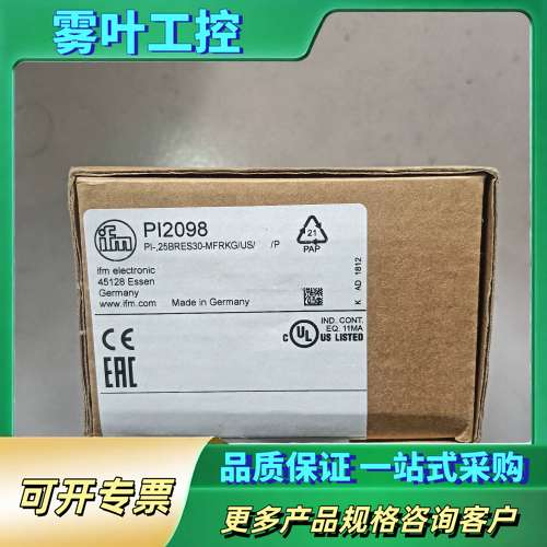德国IFM易福门压力传感器PI2098，正品，一【议价】