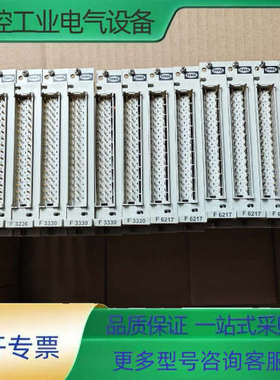 黑马卡件HIMA卡件  F7553  F7133  F621【议价】