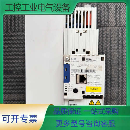 E84AVSCE4024VB0伦茨8400变频器4.0KW/【议价】