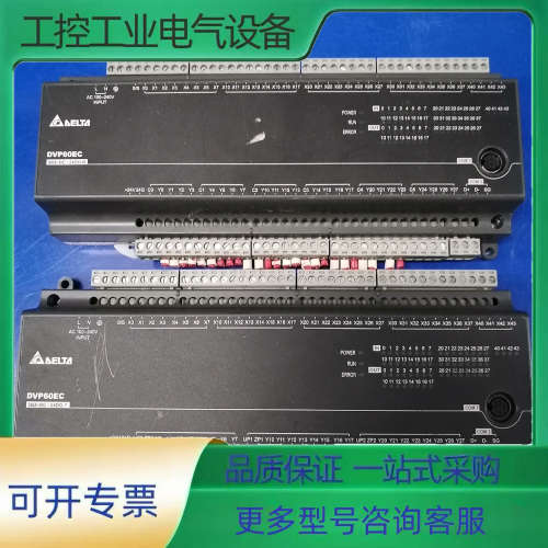 台达PLC DVP60EC00R3，DVP60EC00T3【议价】
