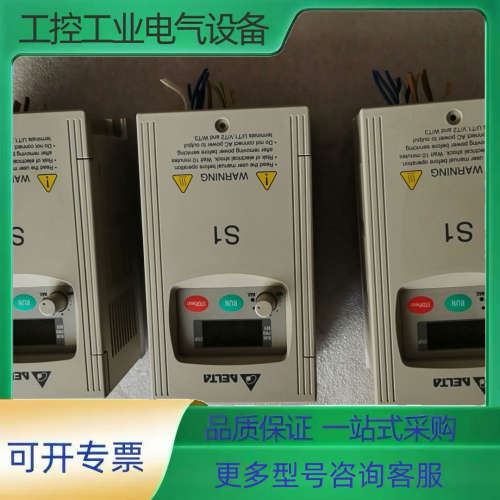 台达S1变频器VFD002S21A，成色漂亮9新以上适合装柜【议价】
